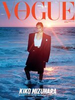 Vogue Singapore